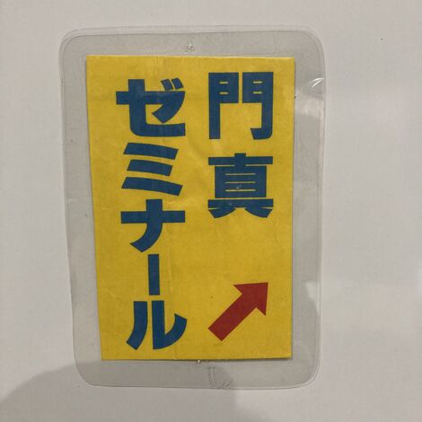 IMG-4641